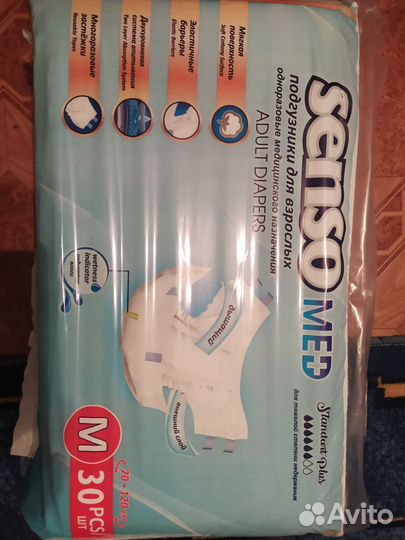 Памперсы размер М