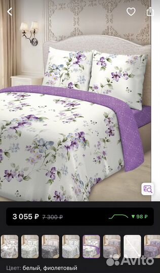 Белье постельное 2х спальное