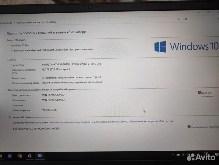 Игровой Hp pavilion gaming 15 состояние нового