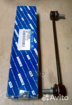 Тяга стабилизатора 548300U000 Hyundai-KIA