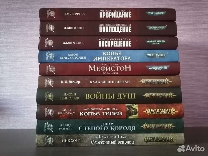 Warhammer 40000 книги