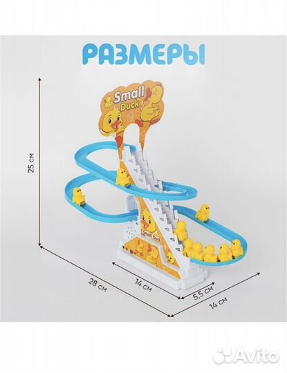 Игра 0+ цыплята бегающие