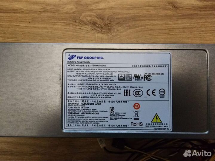 Блок питания серверный (2u) FSP800-50ERS