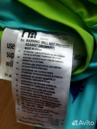 Костюм mothercare для плавания 1-2 года