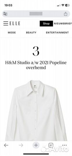 Крутая белая Рубашка H&M studio AW 2021 лимитка