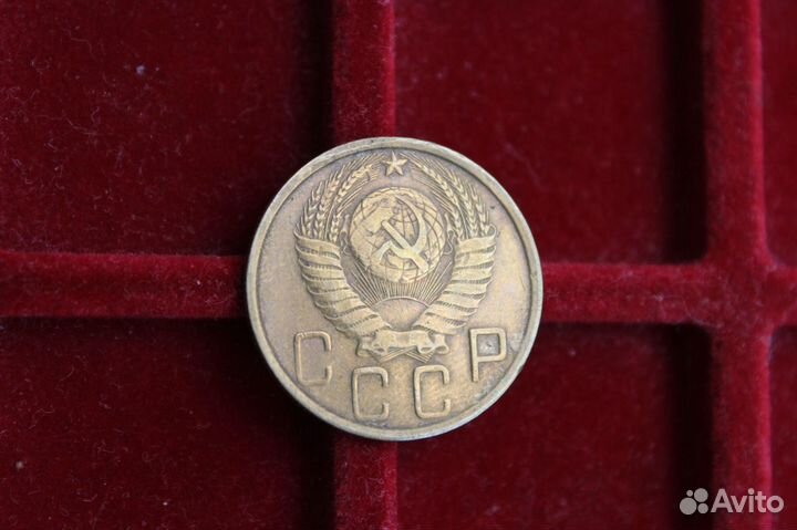 5 Копеек 1949 год СССР есть разные в Твери