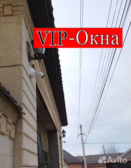 Камера видеонаблюдения