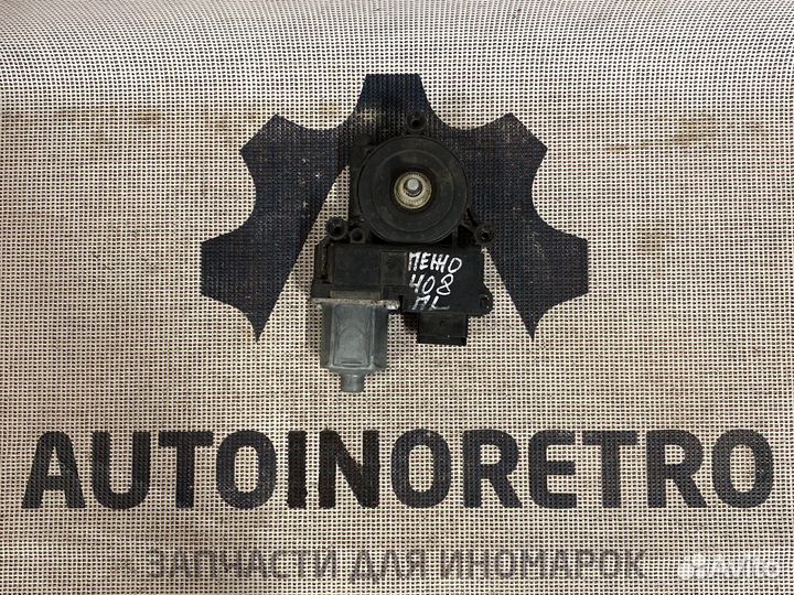 Моторчик стеклоподъемника Peugeot 9675467480