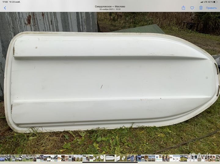 Сани для снегохода