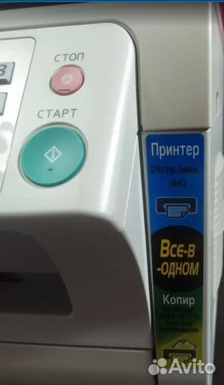 Мфу Panasonic kx mb 2020ru