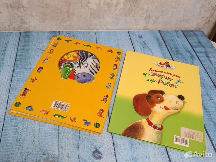 Детские книги пакетом