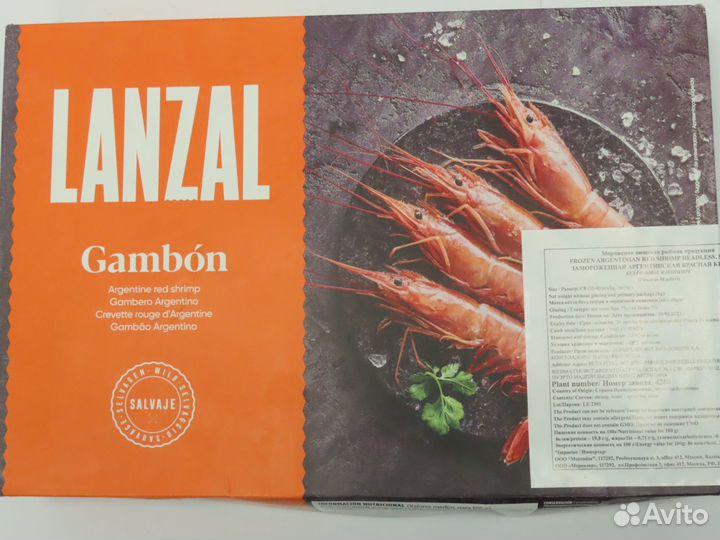 Аргентинская креветка (лангустины)