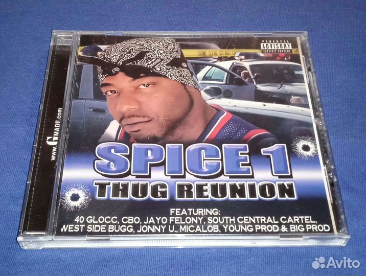 Фирменные Rap CD's