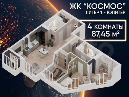 4-к. квартира, 87,3 м², 34/34 эт.