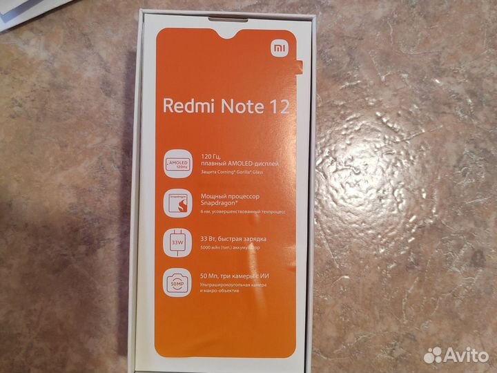 Xiaomi Redmi Note 12, 8/256 ГБ