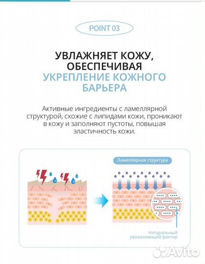 Крем-ампула от пигментных пятен Атоми