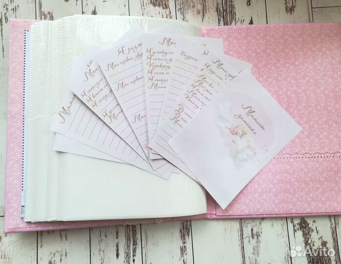 Альбом принцессы (для девочки) ручная работа