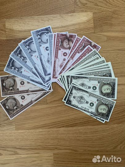 Бумажные деньги