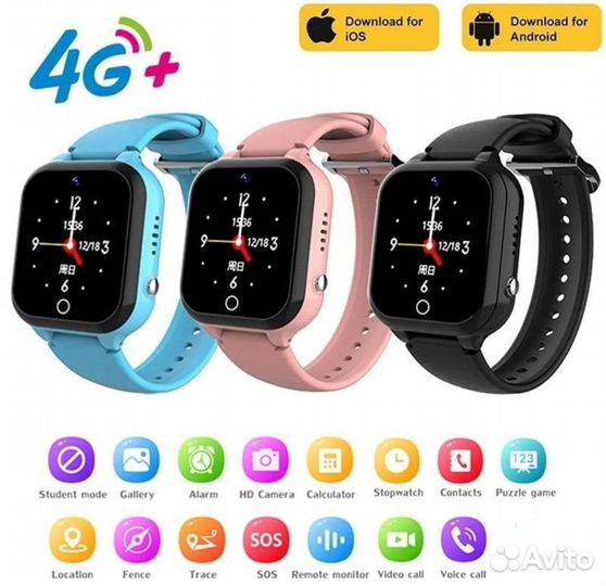 Умные часы для детей с сим и GPS SMART Baby C80