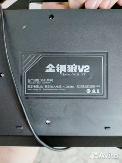 Игровая клавиатура с подсветкой