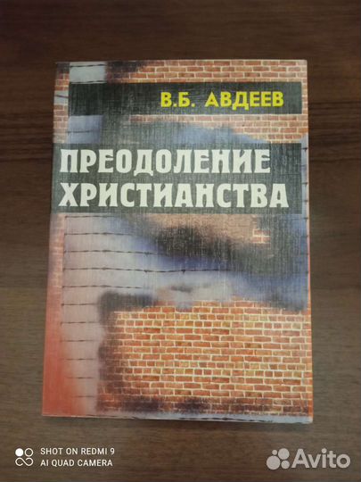 Художественная литература