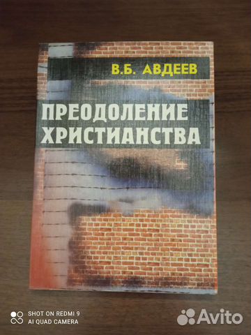 Художественная литература