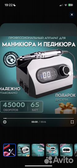 Набор для маникюра