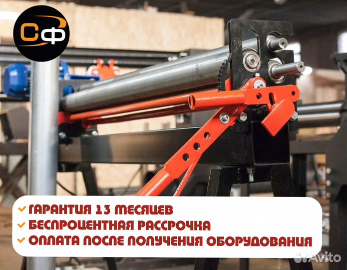 Вальцовочный станок ручной, гарантия