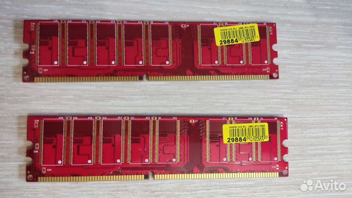 Оперативная память