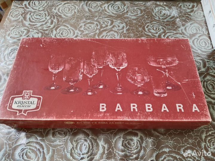 Набор бокалов для шампанского