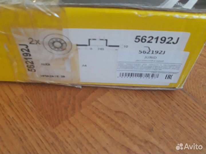 Тормозные диски audi a4 b6