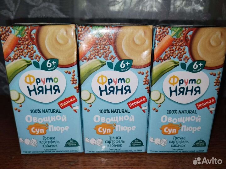 Баночка детского питания