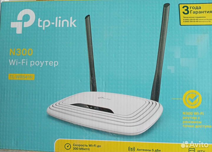 Wifi роутер (новый)