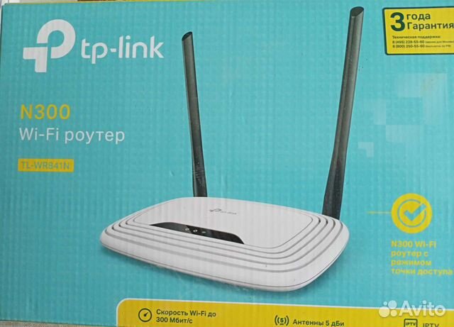 Wifi роутер (новый)