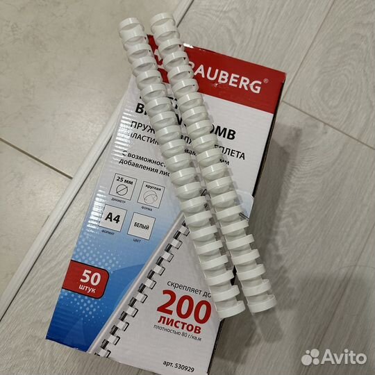 Пружины для переплета