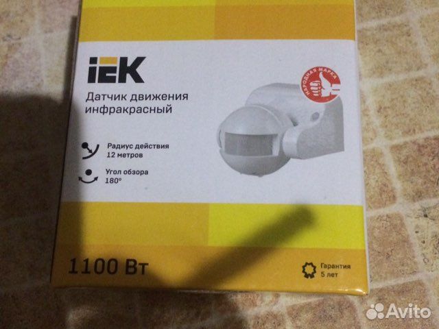 Датчик движения инфракрасный дд-009