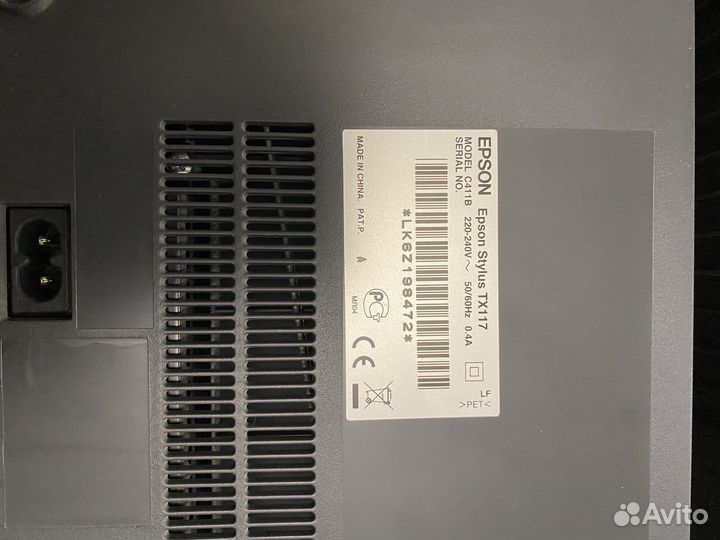 Принтер картриджный еpson