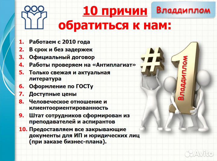 Помощь в учебе