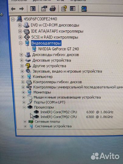 Компьютер