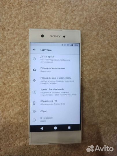 Sony Xperia XA1 dual