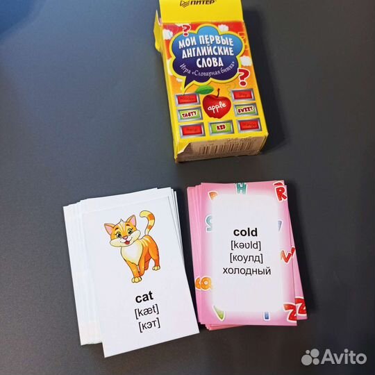 Учебные карточки по английскому языку