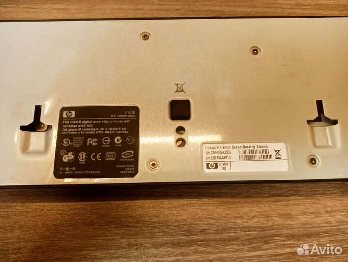Док станция HP 2400