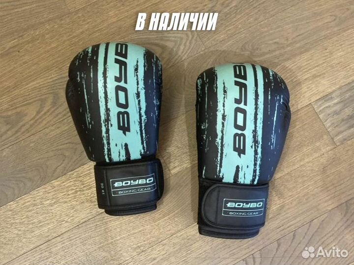 Перчатки BoyBo Stain удобные для бокса