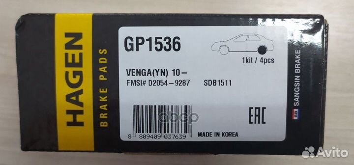 Колодки тормозные задние sangsin brake GP1536 G