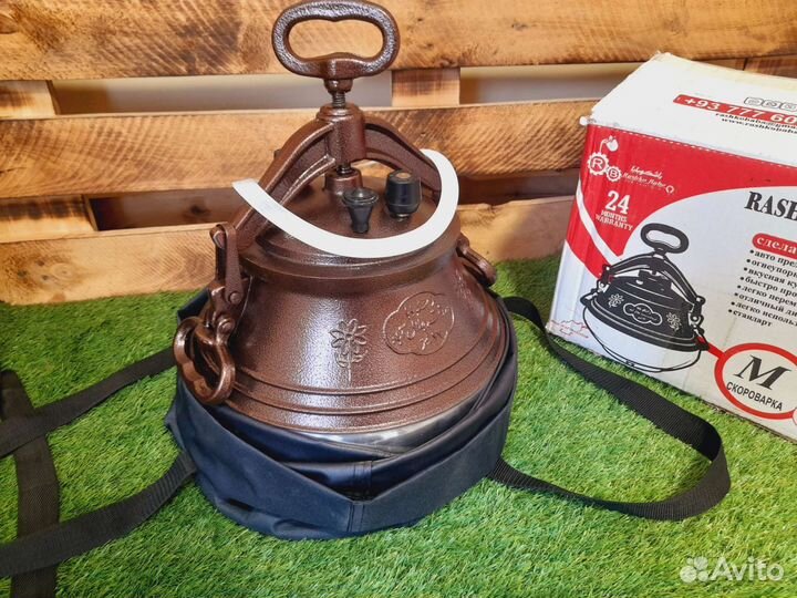 Комплект афганского казана на 12 литров