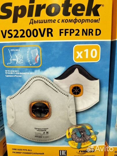 Респираторы разные