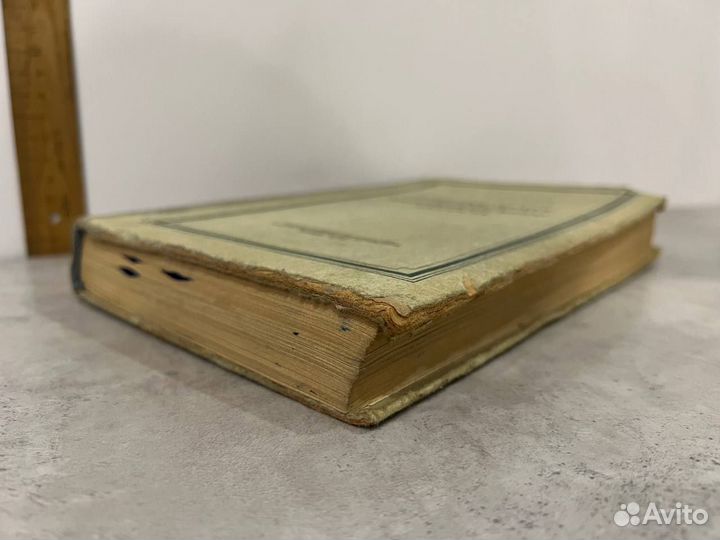 Берман Г.М. Сборник задач по курсу математического