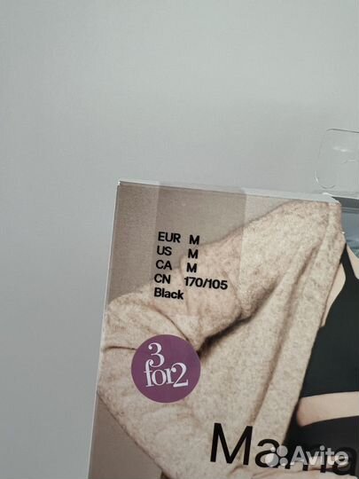 Колготки для беременных H&M