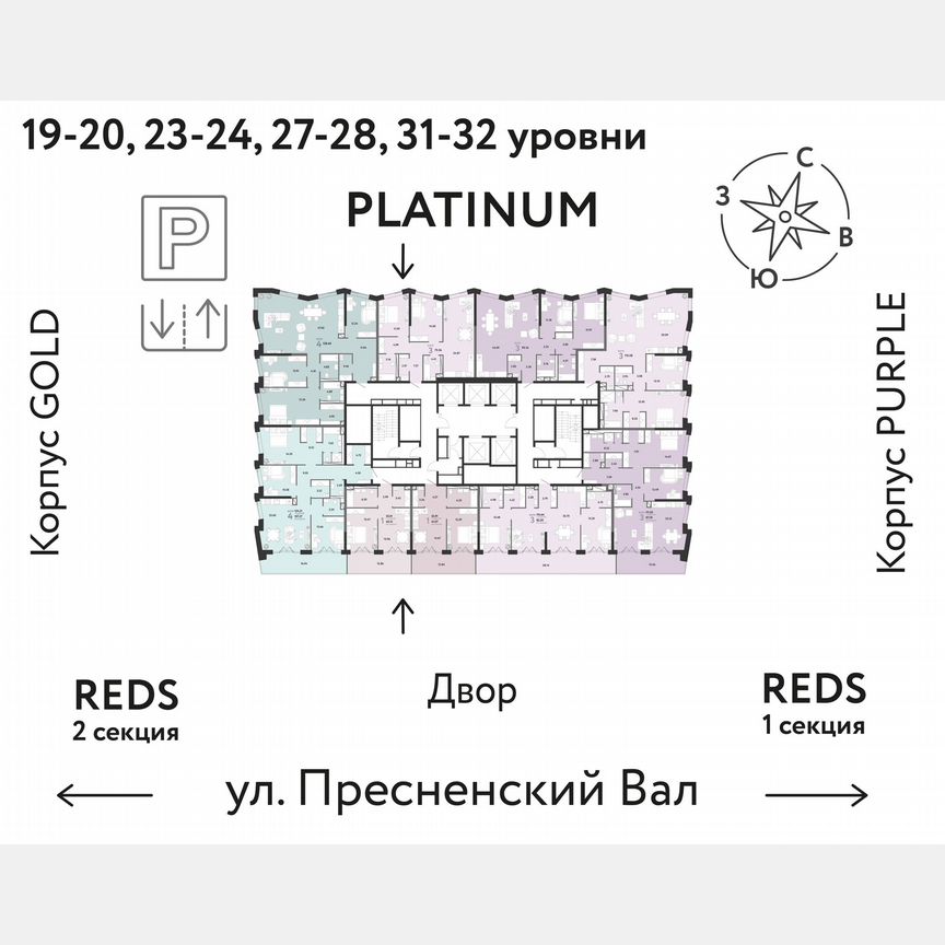 3-к. квартира, 110,6 м², 28/33 эт.