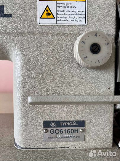 Швейная машина typical GC6160H